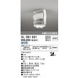 画像1: オーデリック　XL501021　ベースライト 高天井用照明 LED一体型 非調光 昼白色 ホワイト (1)