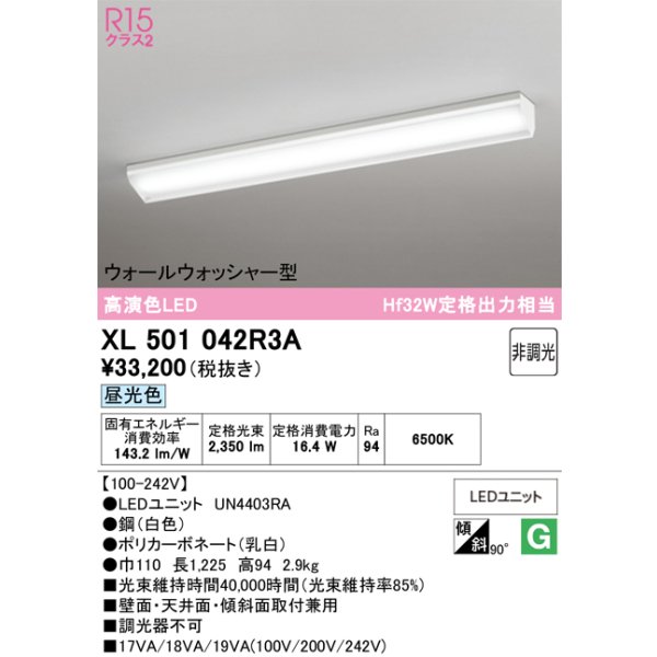 xl501042r3a