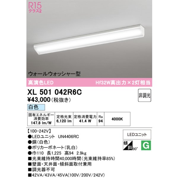 xl501042r6c