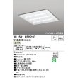 画像1: オーデリック　XL501052P1D(LED光源ユニット別梱)　ベースライト LEDユニット型 直付/埋込兼用型 非調光 温白色 ルーバー付 (1)