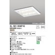 画像1: オーデリック　XL501054P1E(LED光源ユニット別梱)　ベースライト LEDユニット型 直付/埋込兼用型 非調光 電球色 ルーバー付 (1)