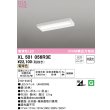 画像1: オーデリック　XL501056R3E(LED光源ユニット別梱)　ベースライト 非調光 LEDユニット交換型 電球色 直付型 (1)