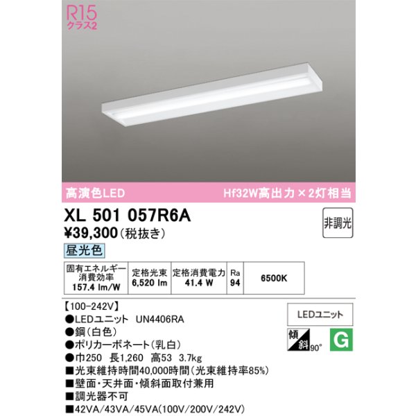 xl501057r6a