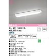 画像1: オーデリック　XL501101R1A(LED光源ユニット別梱)　ベースライト W150 非調光 LEDユニット交換型 昼光色 直付型 プルスイッチ付 (1)