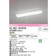 画像1: オーデリック　XL501101R1D(LED光源ユニット別梱)　ベースライト W150 非調光 LEDユニット交換型 温白色 直付型 プルスイッチ付 (1)
