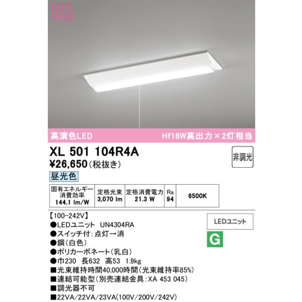 xl501104r4a