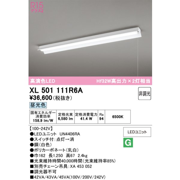 xl501111r6a