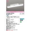 画像1: オーデリック　XR506007R4C(LED光源ユニット別梱)　ベースライト 非調光 リモコン別売 LEDユニット交換型 白色 直付型 (1)