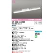 画像1: オーデリック　XR506008R6B(LED光源ユニット別梱)　ベースライト 非調光 リモコン別売 LEDユニット交換型 昼白色 直付型 (1)