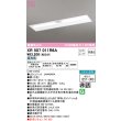 画像1: オーデリック　XR507011R6A(LED光源ユニット別梱)　ベースライト □1257×300 非調光 リモコン別売 LEDユニット交換型 昼光色 埋込型 (1)