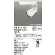 画像1: オーデリック　XS411115　スポットライト LED一体型 C4000 CDM-T150W相当 温白色 プラグタイプ30° 非調光 ホワイト (1)