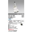 画像1: オーデリック　XS412301　スポットライト LED一体型 白色 高効率 電源装置・調光器・信号機別売 14° ホワイト 断熱施工不可 (1)
