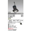 画像1: オーデリック　XS412304H　スポットライト LED一体型 温白色 高彩色 電源装置・調光器・信号機別売 14° ブラック 断熱施工不可 (1)