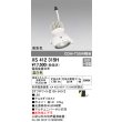 画像1: オーデリック　XS412315H　スポットライト LED一体型 温白色 高彩色 電源装置・調光器・信号機別売 31° ホワイト 断熱施工不可 (1)