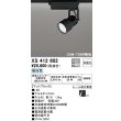 画像1: オーデリック XS412602 スポットライト 非調光 LED一体型 昼白色 レール取付専用 マットブラック (1)