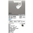 画像1: オーデリック XS412603H スポットライト 非調光 LED一体型 白色 高彩色 レール取付専用 オフホワイト (1)