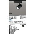 画像1: オーデリック XS412604H スポットライト 非調光 LED一体型 白色 高彩色 レール取付専用 マットブラック (1)
