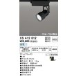 画像1: オーデリック XS412612 スポットライト 非調光 LED一体型 レール取付専用 白色 マットブラック (1)