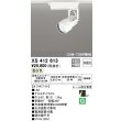 画像1: オーデリック XS412613 スポットライト 非調光 LED一体型 レール取付専用 温白色 オフホワイト (1)