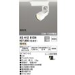 画像1: オーデリック XS412615H スポットライト 非調光 LED一体型 高彩色 レール取付専用 電球色 オフホワイト (1)