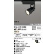 画像1: オーデリック XS412616H スポットライト 非調光 LED一体型 高彩色 レール取付専用 電球色 マットブラック (1)