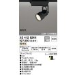 画像1: オーデリック XS412624H スポットライト 非調光 LED一体型 高彩色 レール取付専用 電球色 マットブラック (1)