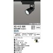 画像1: オーデリック XS412626 スポットライト 非調光 LED一体型 レール取付専用 昼白色 マットブラック (1)