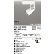 画像1: オーデリック XS412631H スポットライト 非調光 LED一体型 高彩色 レール取付専用 電球色 オフホワイト (1)