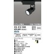画像1: オーデリック XS412634 スポットライト 非調光 LED一体型 スプレッド配光 レール取付専用 昼白色 マットブラック (1)