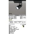 画像1: オーデリック XS412638H スポットライト 非調光 LED一体型 高彩色 スプレッド配光 レール取付専用 温白色 マットブラック (1)