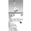 画像1: オーデリック　XS413181　マルチユニバーサルダウンライト LED一体型 白色 電源装置別売 オフホワイト (1)