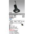 画像1: オーデリック　XS413190H　マルチユニバーサルダウンライト LED一体型 白色 電源装置別売 ブラック (1)