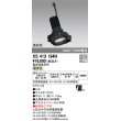 画像1: オーデリック　XS413194H　マルチユニバーサルダウンライト LED一体型 電球色 電源装置別売 ブラック (1)