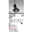 画像1: オーデリック　XS413202H　マルチユニバーサルダウンライト LED一体型 電球色 電源装置別売 ブラック (1)