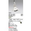 画像1: オーデリック　XS413207H　マルチユニバーサルダウンライト LED一体型 温白色 電源装置別売 オフホワイト (1)