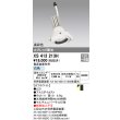 画像1: オーデリック　XS413213H　マルチユニバーサルダウンライト LED一体型 白色 電源装置別売 オフホワイト (1)
