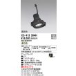 画像1: オーデリック　XS413304H　スポットライト LED一体型 温白色 高彩色 電源装置・調光器・信号機別売 14°ブラック 断熱施工不可 (1)