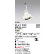画像1: オーデリック　XS413313H　スポットライト LED一体型 電球色 高彩色 電源装置・調光器・信号機別売 21°ホワイト 断熱施工不可 (1)