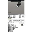 画像1: オーデリック XS413504H スポットライト 非調光 LED一体型 高彩色 レール取付専用 温白色 マットブラック (1)