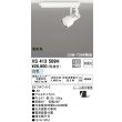 画像1: オーデリック XS413509H スポットライト 非調光 LED一体型 高彩色 レール取付専用 白色 オフホワイト (1)