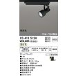 画像1: オーデリック XS413512H スポットライト 非調光 LED一体型 高彩色 レール取付専用 温白色 マットブラック (1)
