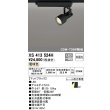 画像1: オーデリック XS413524H スポットライト 非調光 LED一体型 レール取付専用 電球色 マットブラック (1)