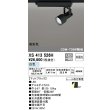 画像1: オーデリック XS413526H スポットライト 非調光 LED一体型 高彩色 レール取付専用 白色 マットブラック (1)
