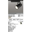 画像1: オーデリック　XS414016　スポットライト LED一体型 セルメタ150w 電球色 プラグタイプ 60° 非調光 ブラック (1)