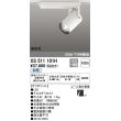 画像1: オーデリック　XS511101H　スポットライト LED一体型 非調光 白色 オフホワイト (1)