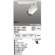 画像1: オーデリック　XS511123H　スポットライト LED一体型 非調光 電球色 オフホワイト (1)