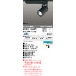 画像1: オーデリック　XS511126HBC　スポットライト LED一体型 Bluetooth 調光 白色 リモコン別売 ブラック (1)