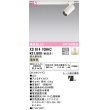 画像1: オーデリック　XS614109HC　スポットライト LED一体型 位相制御調光 電球色 調光器別売 オフホワイト (1)