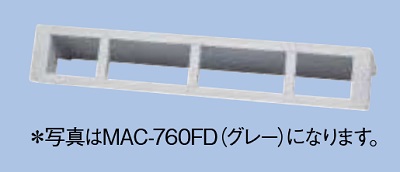 画像1: ハウジングエアコン 部材 三菱　MAC-765FD　フロアービルトイン用ダクトセット グレー [Å] (1)
