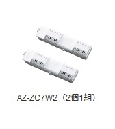 画像1: ルームエアコン シャープ　AZ-ZC7W2　部材 プラズマクラスターイオン発生ユニット(2個1組) [(^^)] (1)